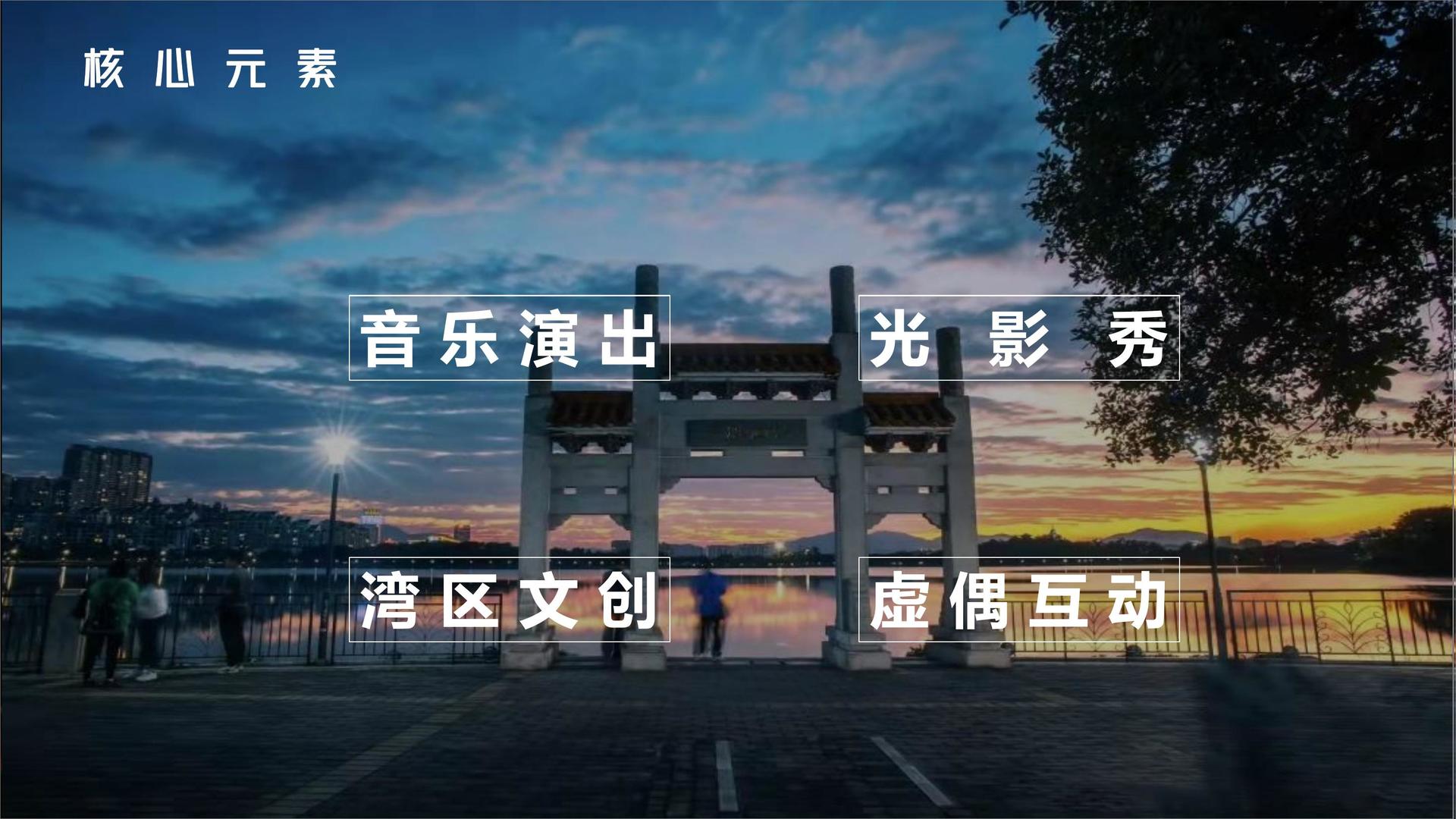 新中文化文化发布年度文化趋势研究报告